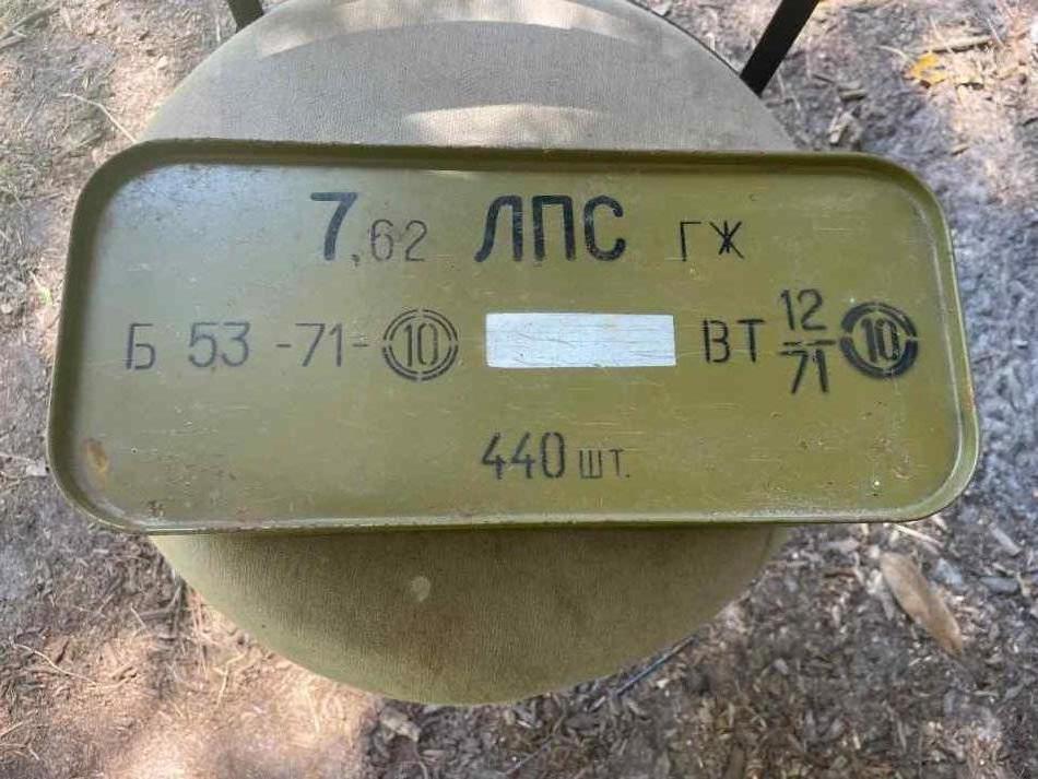 7.62x54r Bulgarian Spam Can