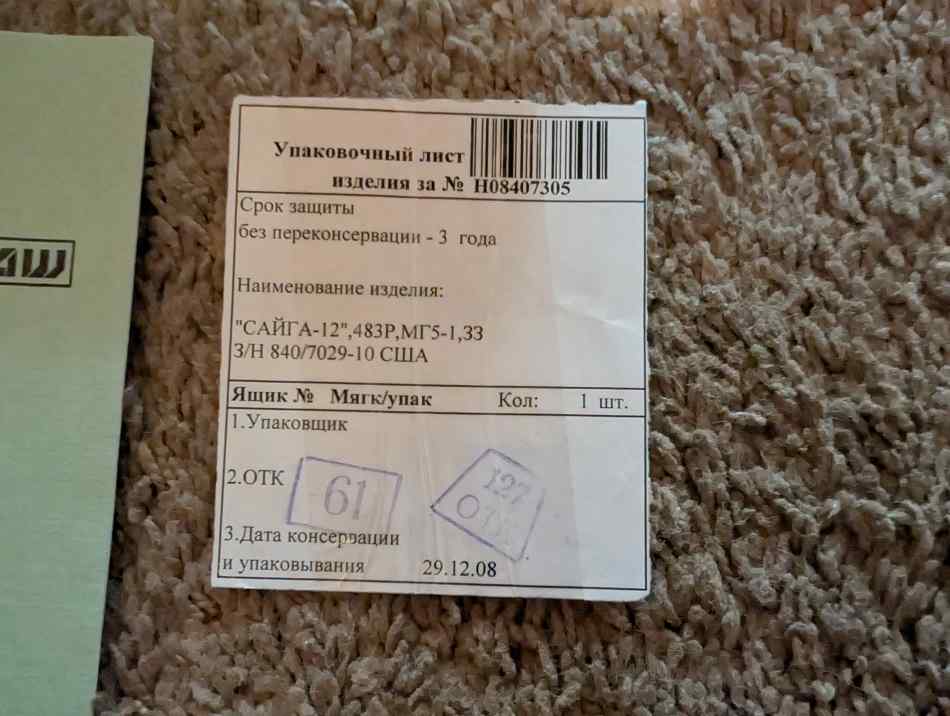 1000002839.jpg